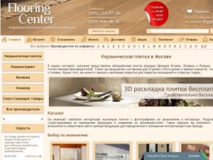 Скриншот главной страницы сайта flooringcenter.ru