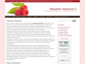 Скриншот главной страницы сайта folk-med.ru