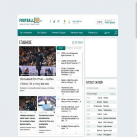 Скриншот главной страницы сайта footballhd.ru