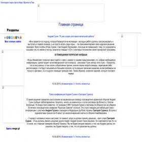 Скриншот главной страницы сайта forex-metod.ru