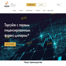 Скриншот главной страницы сайта forex.finam.ru