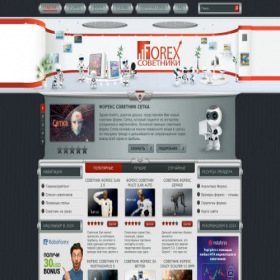 Скриншот главной страницы сайта forexsovetniki.ru