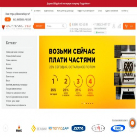Скриншот главной страницы сайта fornaks.ru