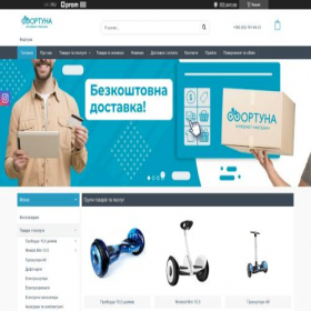 Скриншот главной страницы сайта fortuna8.com.ua