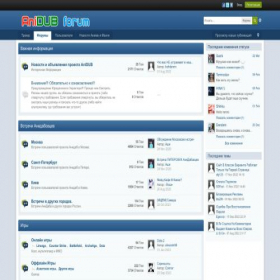 Скриншот главной страницы сайта forum.anidub.com