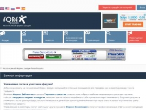 Скриншот главной страницы сайта forum.forexpeoples.ru