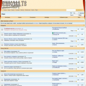 Скриншот главной страницы сайта forum.kinozal.tv