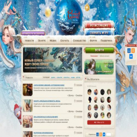 Скриншот главной страницы сайта forum.pwonline.ru