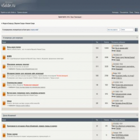 Скриншот главной страницы сайта forum.vsalde.ru