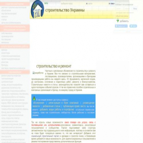 Скриншот главной страницы сайта found.com.ua