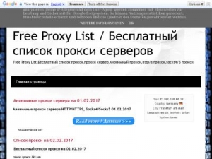 Скриншот главной страницы сайта freeproxy-txt.tk