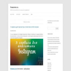 Скриншот главной страницы сайта freesmm.ru