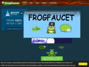 Скриншот главной страницы сайта frogcatch.com