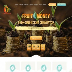 Скриншот главной страницы сайта fruitmoney.org