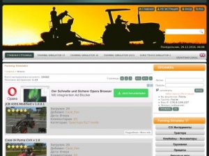 Скриншот главной страницы сайта fs-modbox.ru