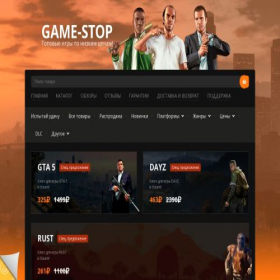 Скриншот главной страницы сайта game-stop.in