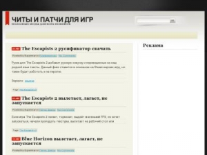 Скриншот главной страницы сайта gamesforpc.ru