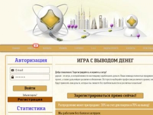 Скриншот главной страницы сайта gapsan.ru