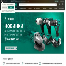 Скриншот главной страницы сайта garagetools.ru