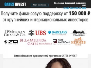 Скриншот главной страницы сайта gate-invests.ru