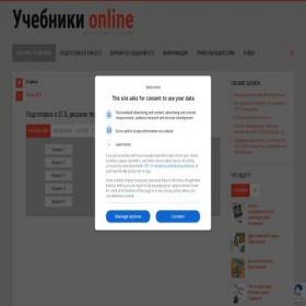 Скриншот главной страницы сайта gdz-reshim.ru
