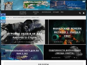 Скриншот главной страницы сайта genapilot.ru