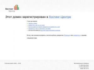 Скриншот главной страницы сайта gendus-group.ru