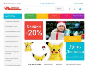 Скриншот главной страницы сайта genteel.com.ua