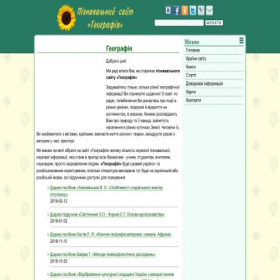 Скриншот главной страницы сайта geoknigi.com