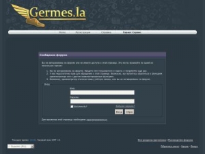 Скриншот главной страницы сайта germes.la