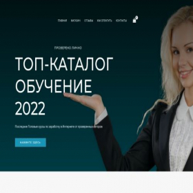 Скриншот главной страницы сайта giper-sale.ru