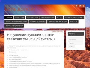 Скриншот главной страницы сайта gladifor.ru