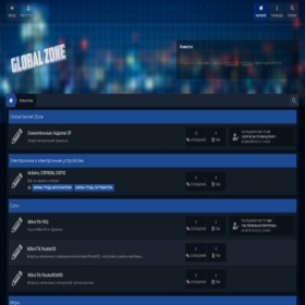 Скриншот главной страницы сайта globalzone.su