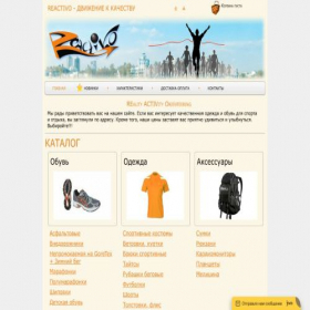 Скриншот главной страницы сайта gofaster.ru