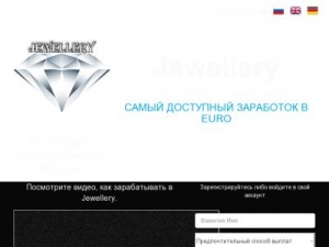 Скриншот главной страницы сайта gold-xbull.com