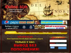 Скриншот главной страницы сайта golden-klad.ru