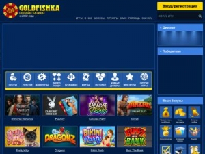 Скриншот главной страницы сайта goldfishka29.com