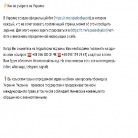 Скриншот главной страницы сайта goliaf-kran.ru