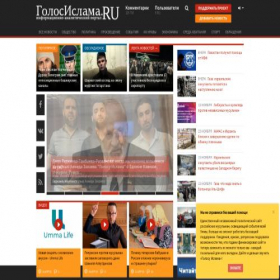Скриншот главной страницы сайта golosislama.com