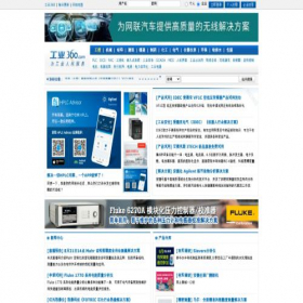 Скриншот главной страницы сайта gongye360.com