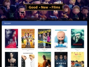 Скриншот главной страницы сайта good-new-films-2017.com