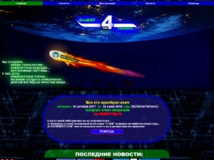 Скриншот главной страницы сайта good-technology.ru