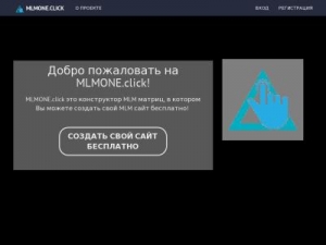 Скриншот главной страницы сайта goodreturn.ru