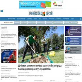 Скриншот главной страницы сайта gorvesti.ru