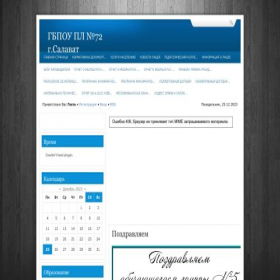 Скриншот главной страницы сайта gounpo-pl-72.ucoz.ru