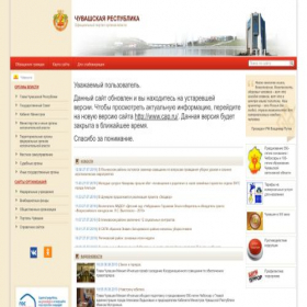 Скриншот главной страницы сайта gov.cap.ru