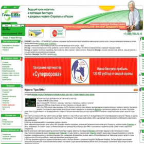 Скриншот главной страницы сайта green-pik.ru