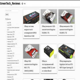 Скриншот главной страницы сайта greentechreviews.ru