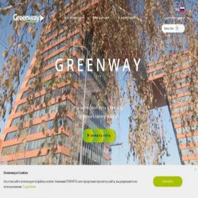 Скриншот главной страницы сайта greenwaystart.com