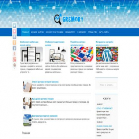 Скриншот главной страницы сайта gremory.ru